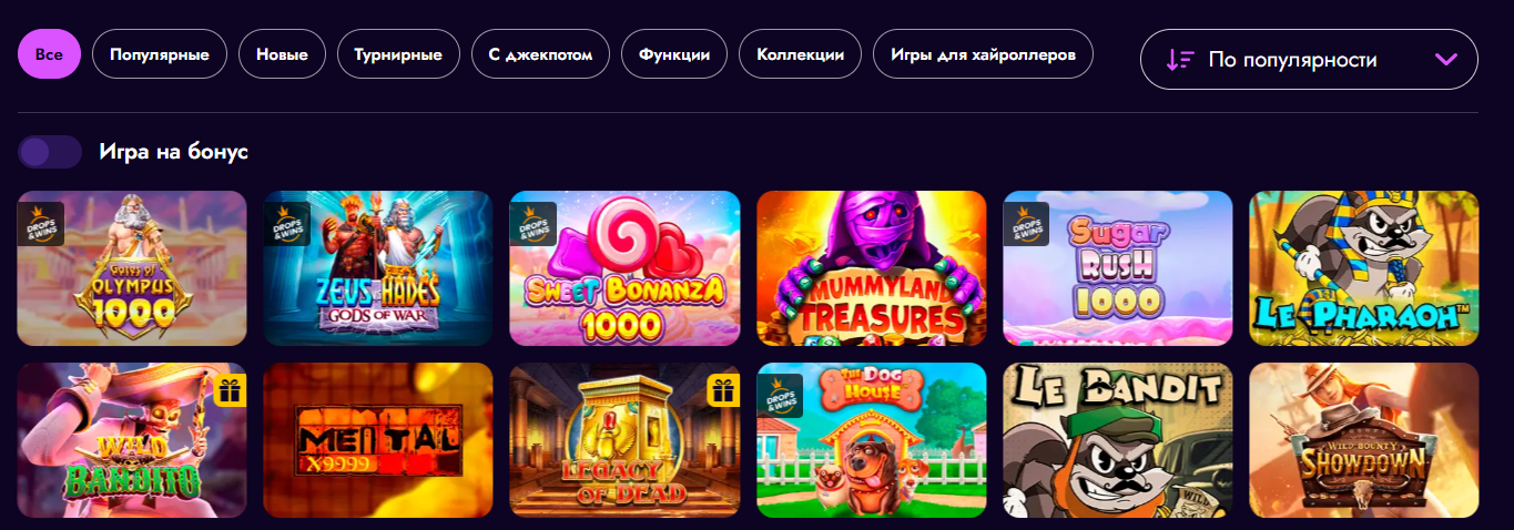 Игровые автоматы Irwin Casino: игра на деньги и бесплатно